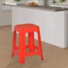Sumo Stool